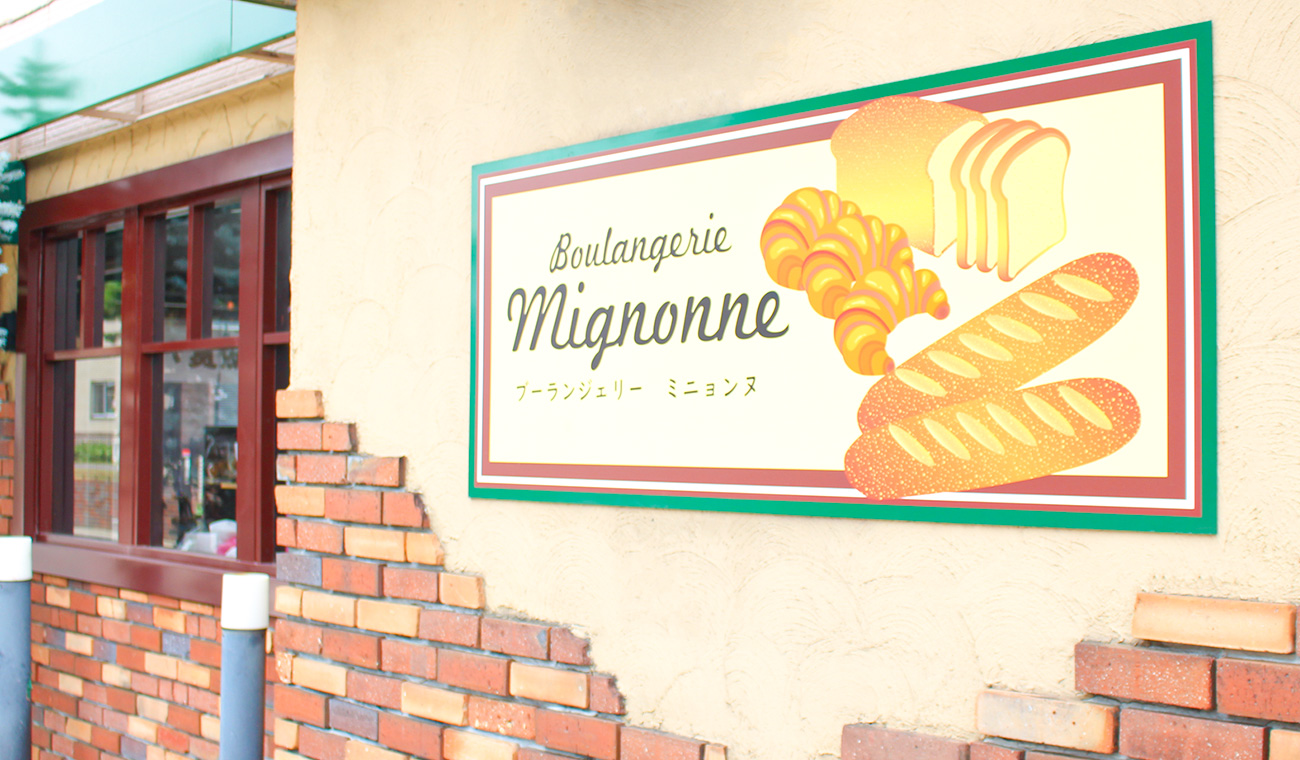 Boulangerie Migonoone